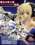 Fate/UC Saber Lily 