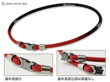 RAKUWAネックX50　ハイエンドモデル 