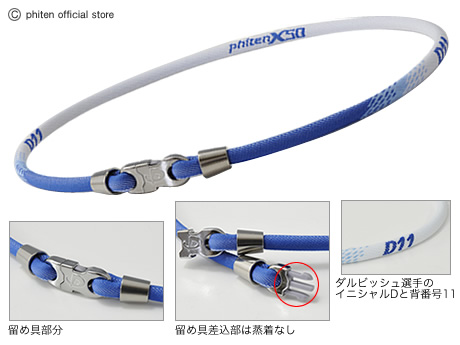 RAKUWAネックX50　ハイエンドモデル 