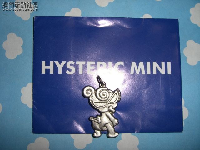 Hysteric Mini 銀色吊嘴 