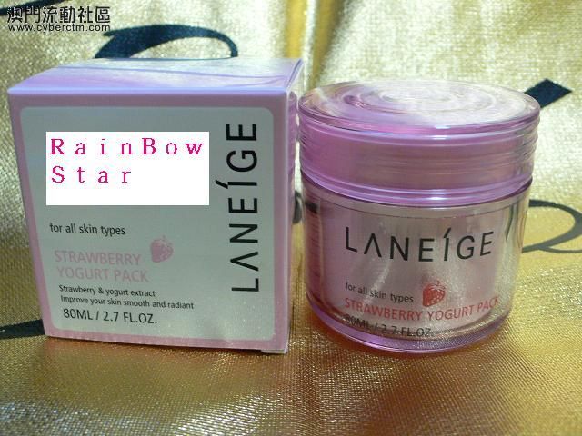 LANEIGE 草莓乳酪面膜 Strawberry Yogurt Pack (80 ml) 