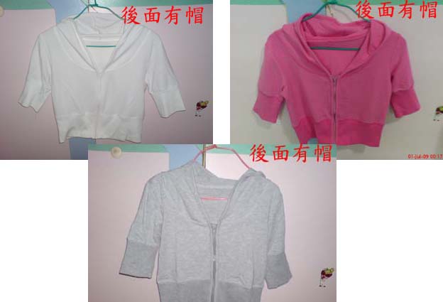 全新中袖外套(3色) 