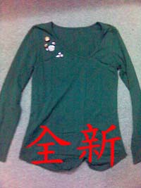 全新綠色上衣 