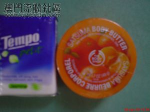 Satsuma Body Butter  