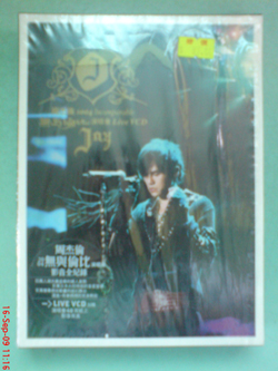 Jay 2004 演唱會 VCD (3隻)  