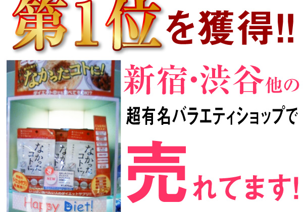 日本EMS直送 熱控阻止新突破 喜歡食不停 經常外出吃飯 及 愛吃澱粉質 人士   