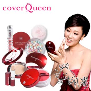 Cover Queen 防曬粉底組 
