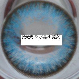 neo Dali 巨目棕&藍0-800度 