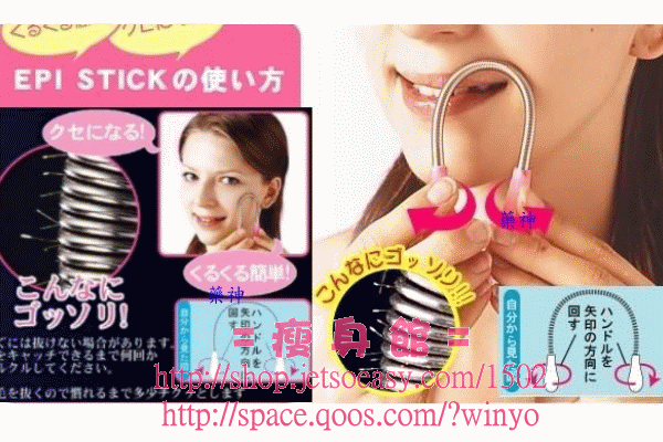 ○女人我最大強烈推薦○ 面部脫毛器 ~ 脫毛輕鬆不痛苦 