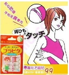 (現貨)肩帶專用防走光貼(10塊) 