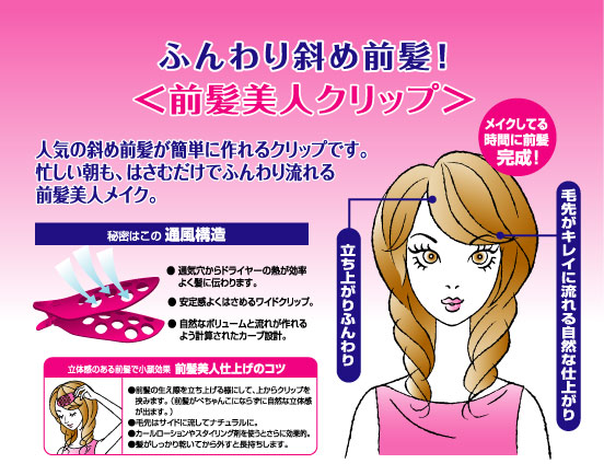 (現貨)劉海造型夾 