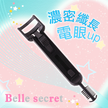 (現貨)必備~雙頭3合1睫毛夾 
