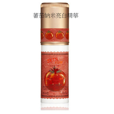 蕃茄納米亮白精華 