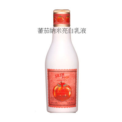 蕃茄納米亮白乳液 