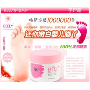 Beely手足霜还你嫩白婴儿脚丫 