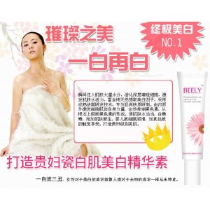 Beely奢华美白精华素15g 超凡璀璨魔力白不怕被晒黑 
