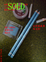 妝品 