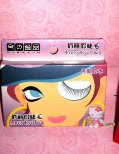 今之逸品俏麗假睫毛帶膠水 