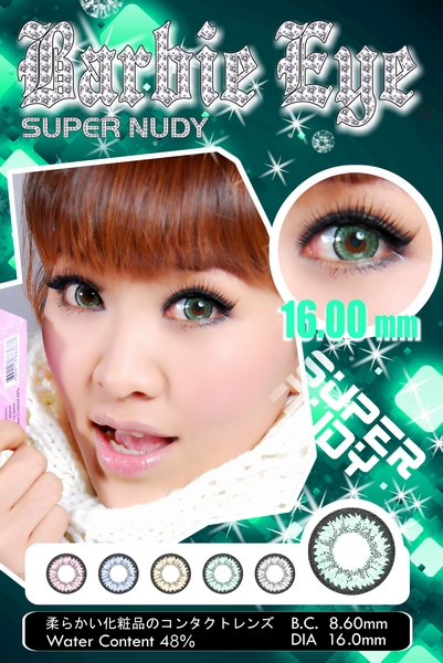 Barbie-eye nudy 森林綠  
