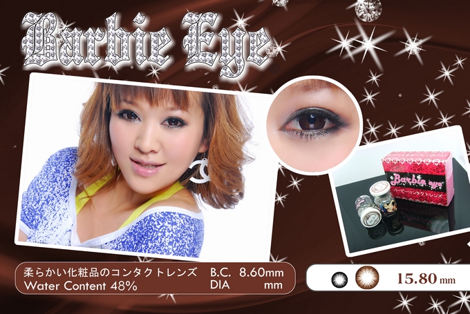 Barbie eye 巧克力 