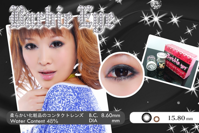 Barbie eye 幻影黑 