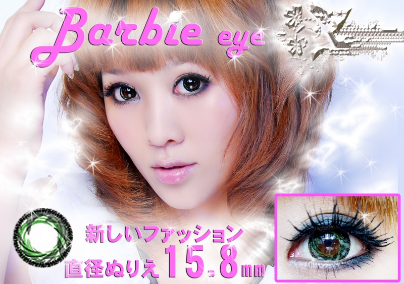 Barbie eye 幻影綠  