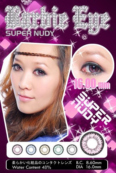 Barbie-eye nudy 魅惑粉  