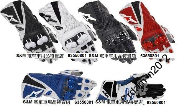 (S23)2010款 ALPINESTARS 頂級長手套 GP-PLUS GLOVES 出口貨 (新 