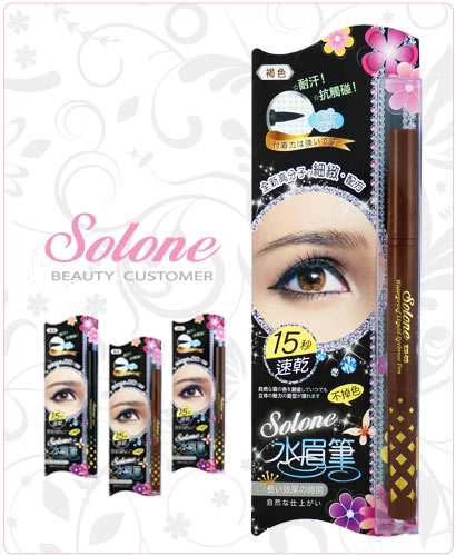 Solone 不掉色水眉筆 - 02 褐色 