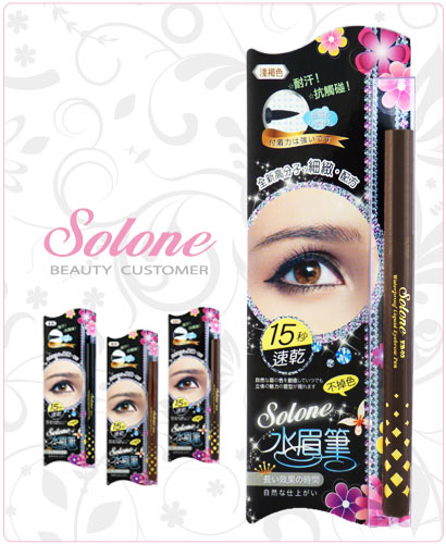 Solone 不掉色水眉筆 - 03 淺褐色  