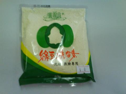 廣源良-綠豆洗容素袋裝80g  