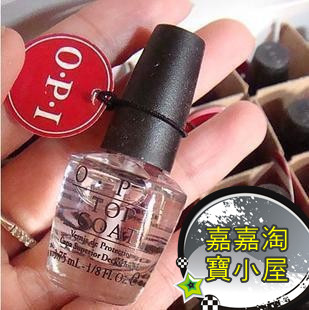 現貨（opi 正品透明底油）指甲油 