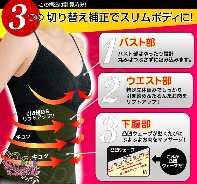 日本鍺鈦銀提胸緊腹塑造完美體型背心 