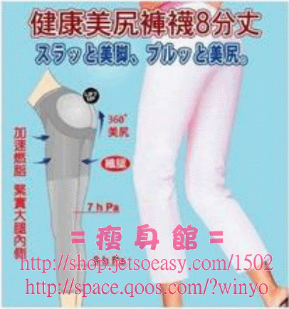 ↗八分纖腿美腿塑型八分褲↖ 
