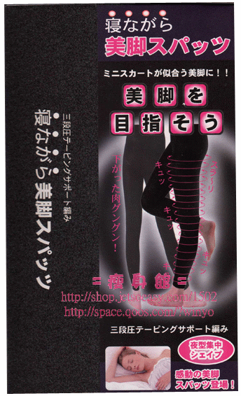 ◆日本三段壓力◆ 燃脂瘦腿提臀九分褲 