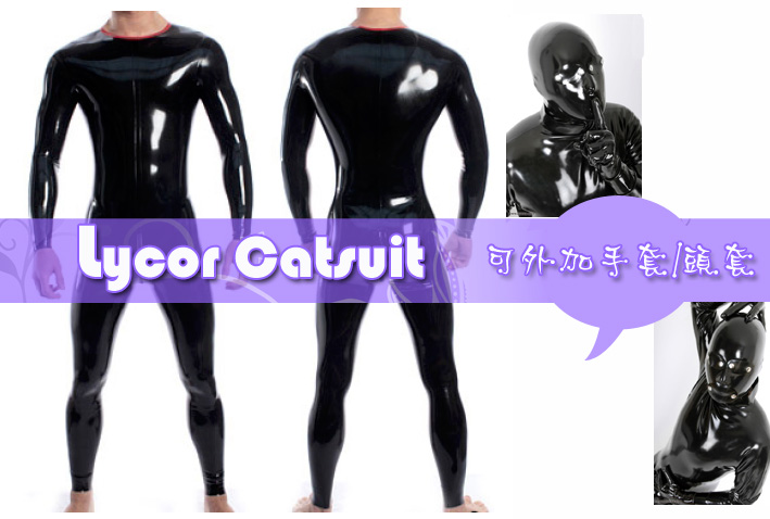 -Lycorcatsuit- Rubber latex 乳膠套裝全包衣, 全身包裹 