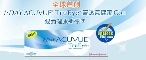 1-day ACUVUE True Eye 