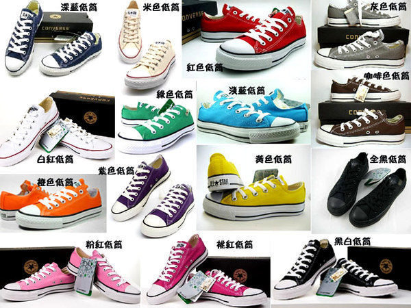  ALL converse  匡威鞋 帆布鞋 學生走路鞋 跑鞋 