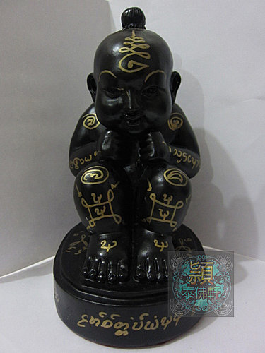 泰國 佛像 古巴PRON 古曼童 供奉型 (黑色) 