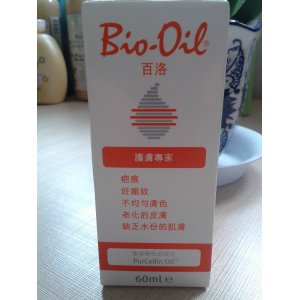 英国Bio-oil百洛万能油60ml淡疤祛痘印妊娠纹 