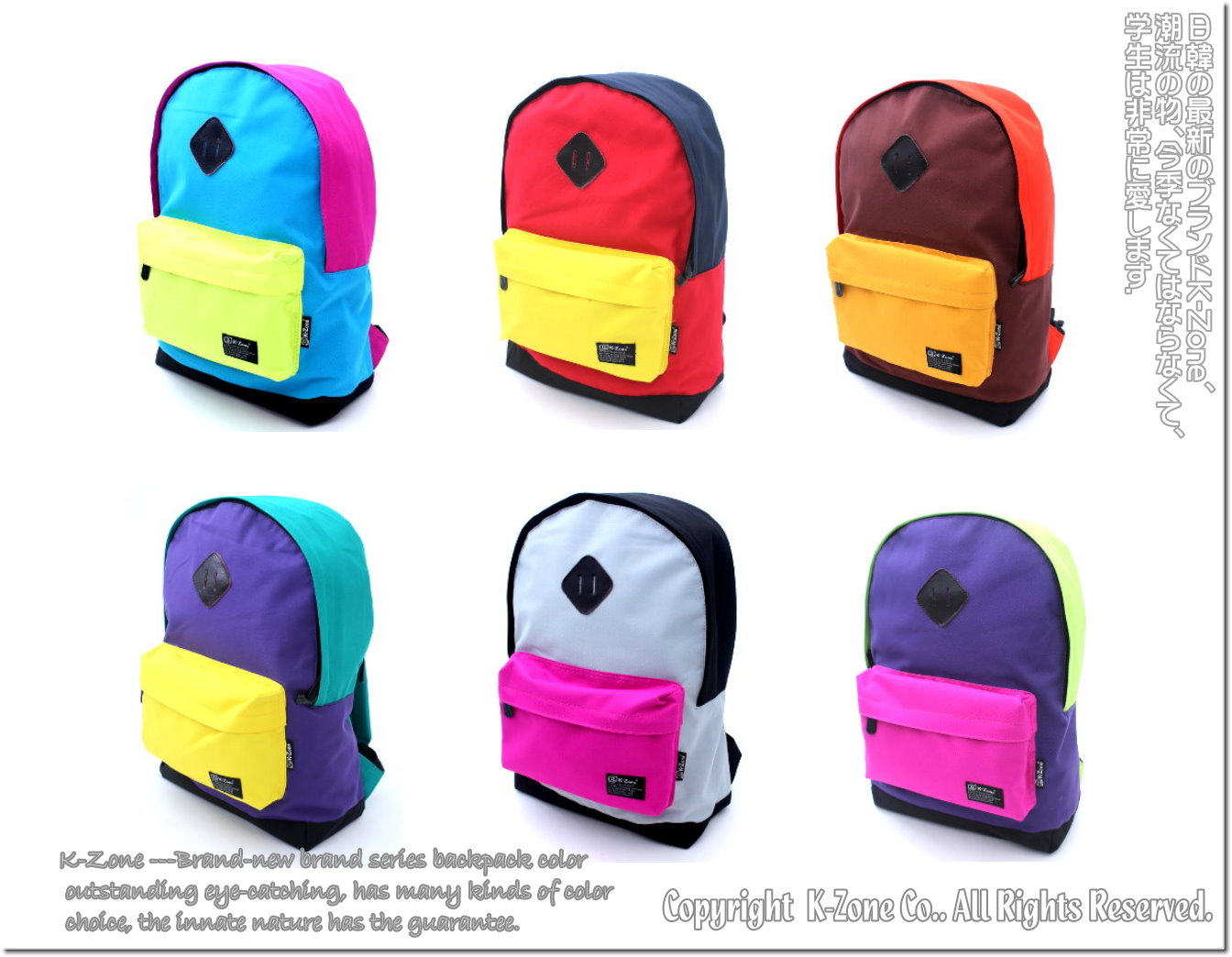 最新 K-Zone 系列 H-123布配色 絹料 學生必備 返學首選 Backpack 書包 Bag 