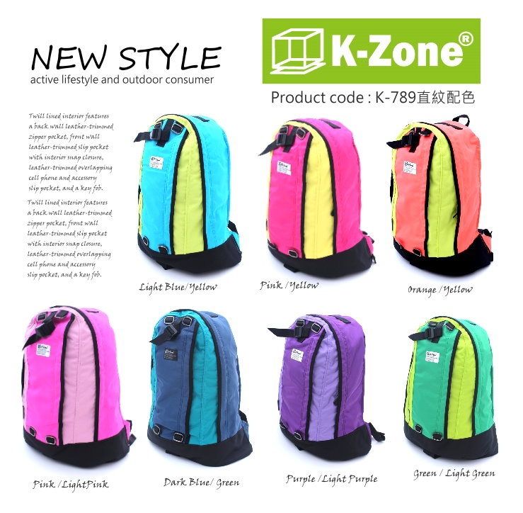 K-Zone品牌韓國日本至Hit書包背囊H-789直紋配色BackpackBag背包新貨雙肩包 