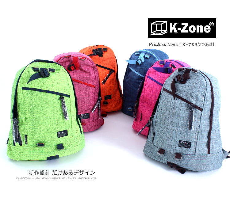 K-Zone 日韓 全新 品牌 H-789 防水痳 書包 背囊 人氣 最新 推介款 Backpack 