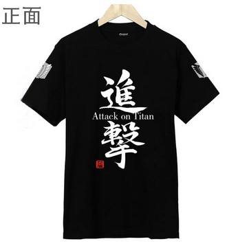 進撃的巨人 t shirt 