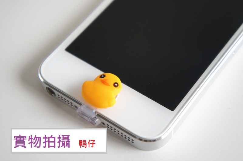 可愛卡通塵塞for(i phone 5,5c,5s) 