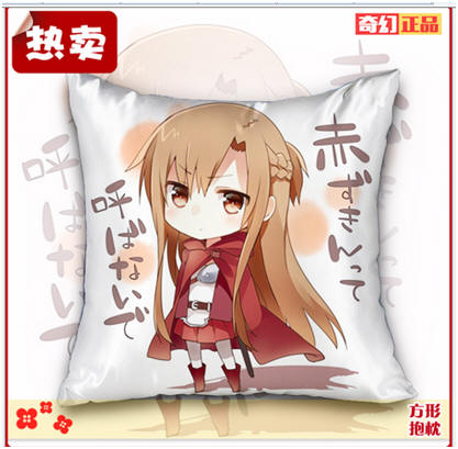 來圖訂造 方形抱枕 Cushion 