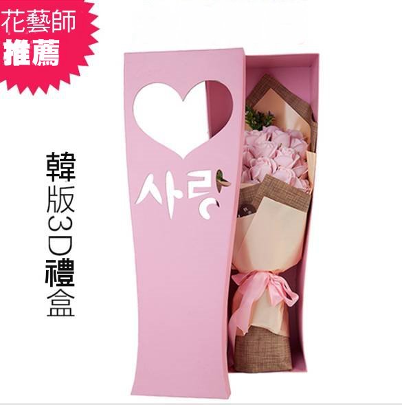 最新韓版3D香皂花束 