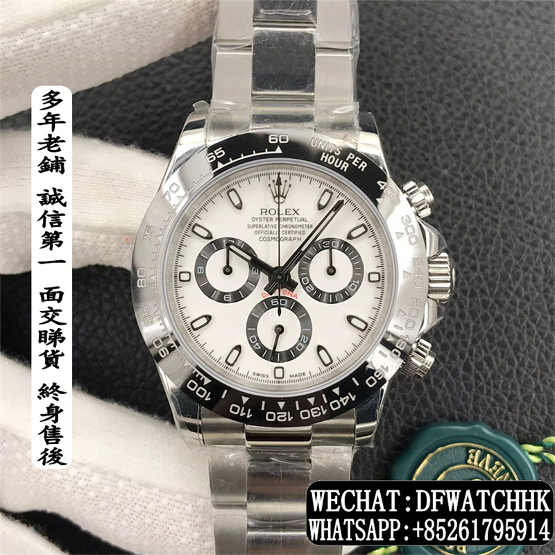 Rolex 勞力士 迪通拿 116500LN 計時 40mm 熊貓 