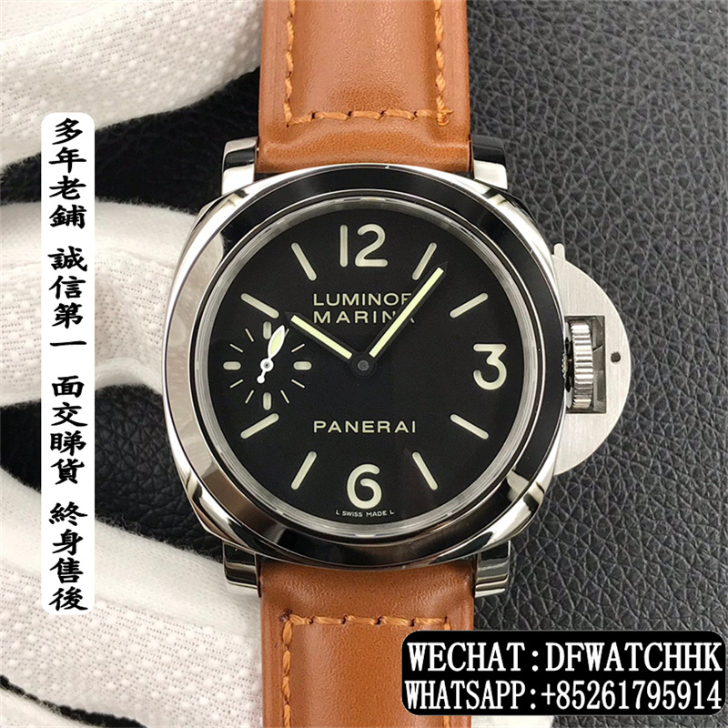 Panerai 沛納海 Lumionr Marina PAM111 44mm 