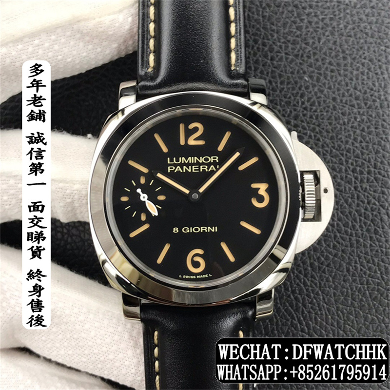 Panerai沛納海 Luminor Base PAM00915 44mm 